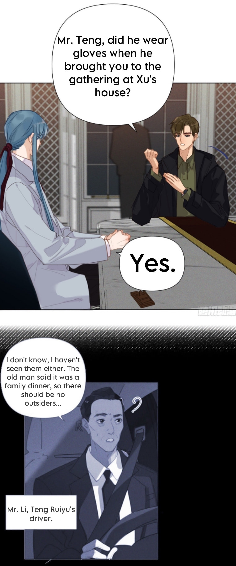 Read Defective Lovers chapter 122 image 25 on Lezhin