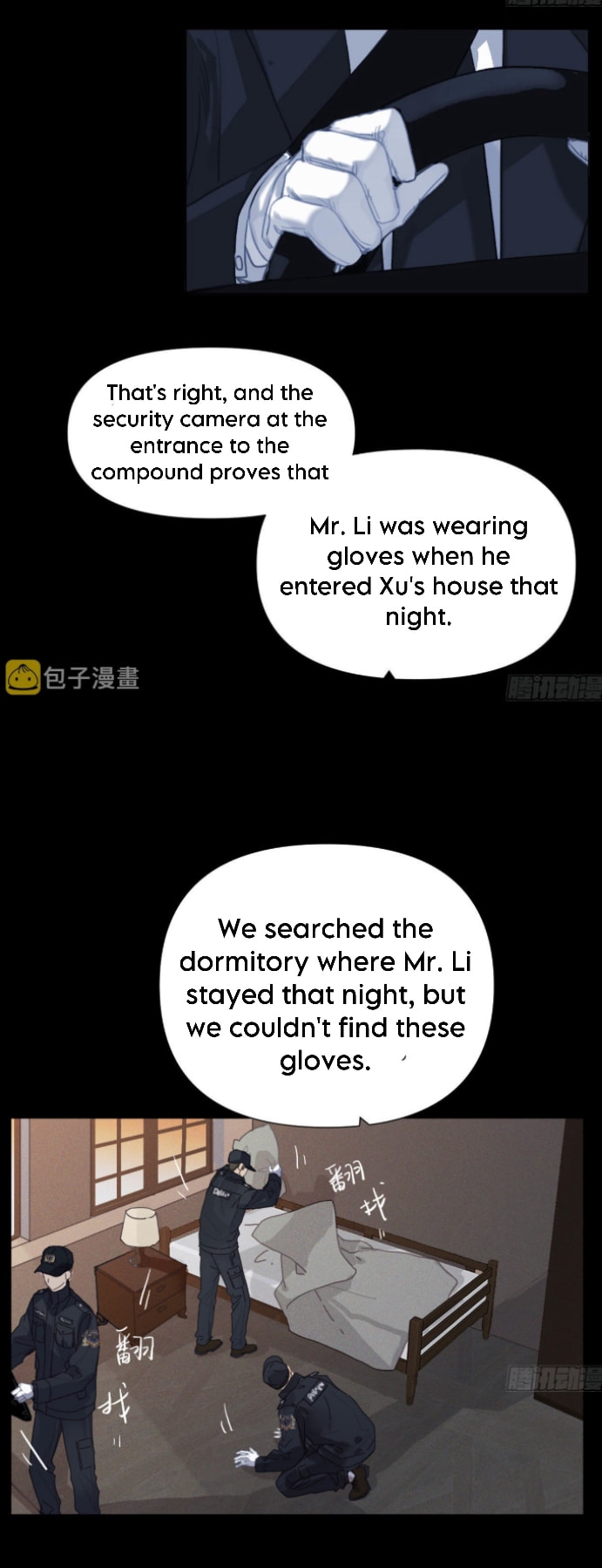 Read Defective Lovers chapter 122 image 26 on Lezhin