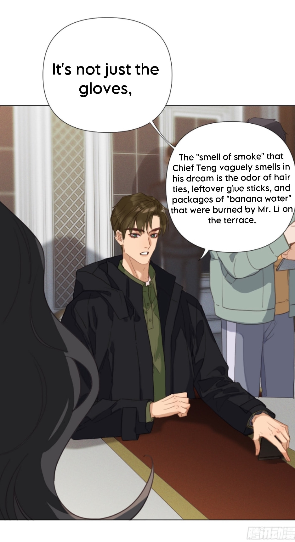 Read Defective Lovers chapter 123 image 1 on Lezhin
