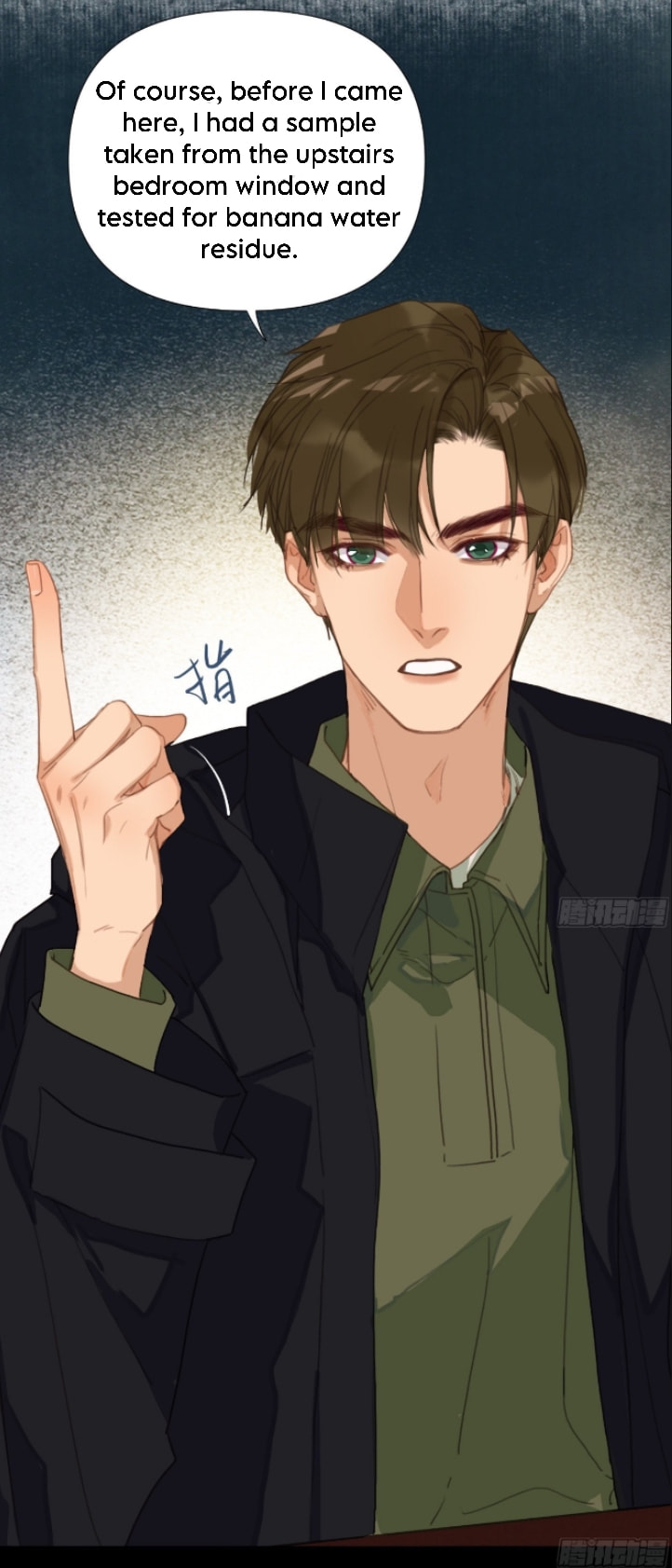 Read Defective Lovers chapter 123 image 14 on Lezhin