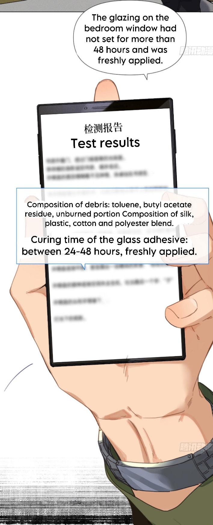 Read Defective Lovers chapter 123 image 17 on Lezhin