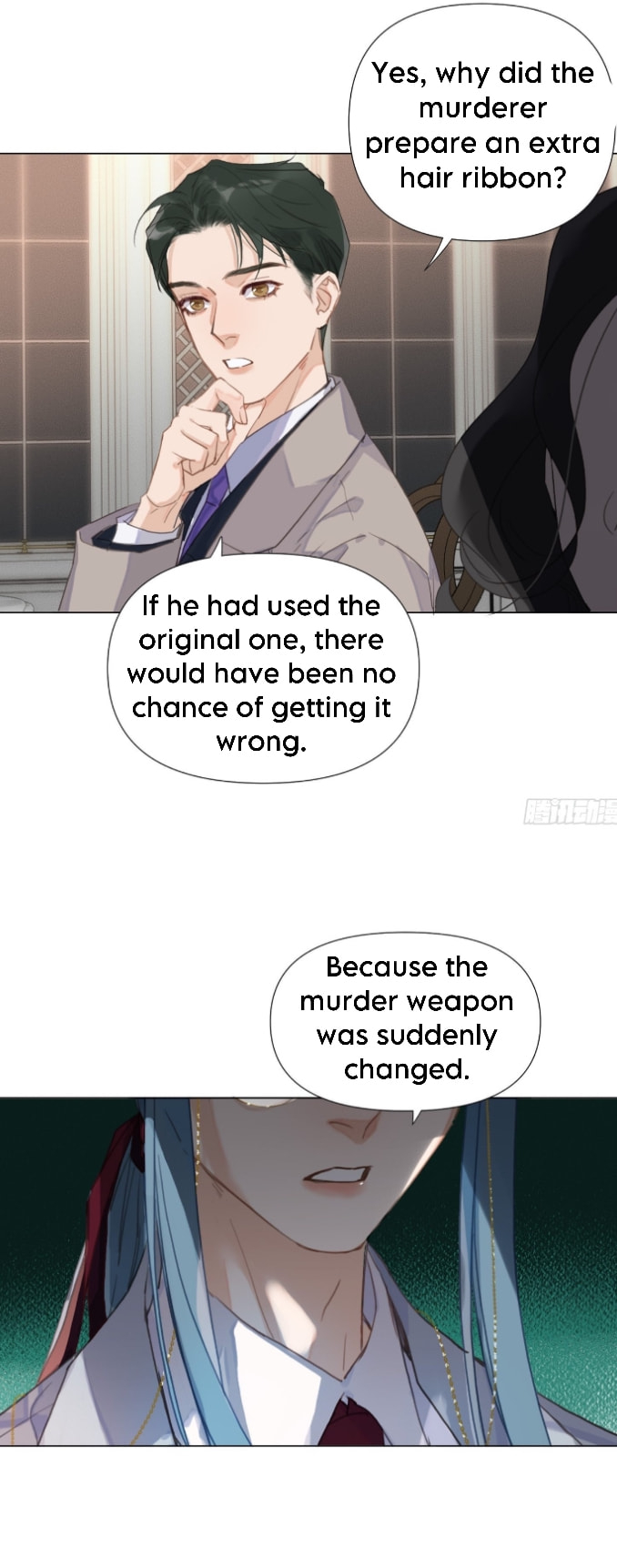 Read Defective Lovers chapter 123 image 23 on Lezhin