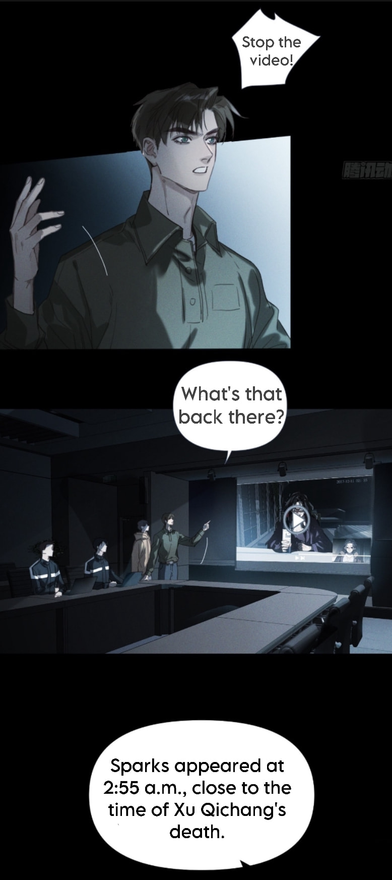 Read Defective Lovers chapter 123 image 4 on Lezhin