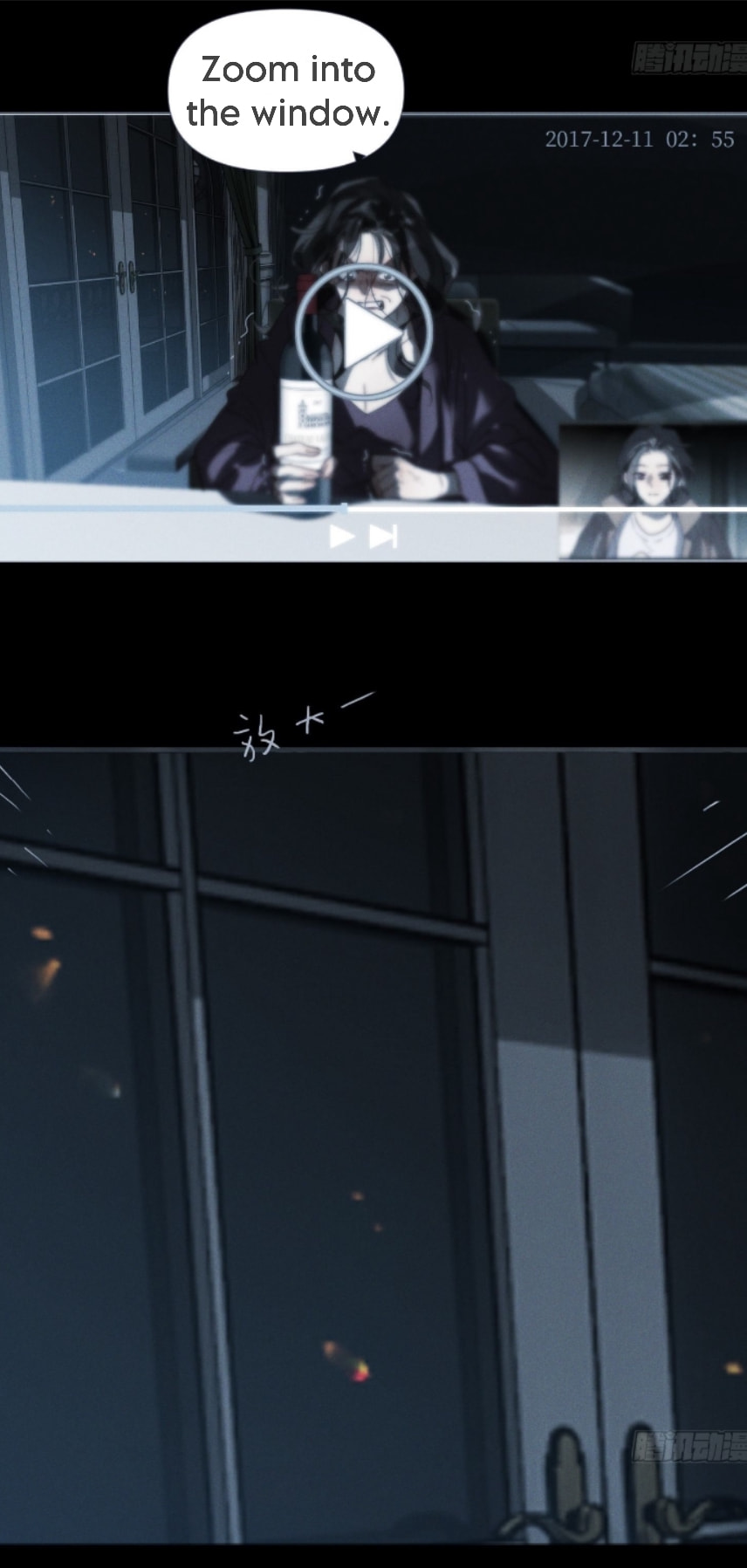 Read Defective Lovers chapter 123 image 5 on Lezhin