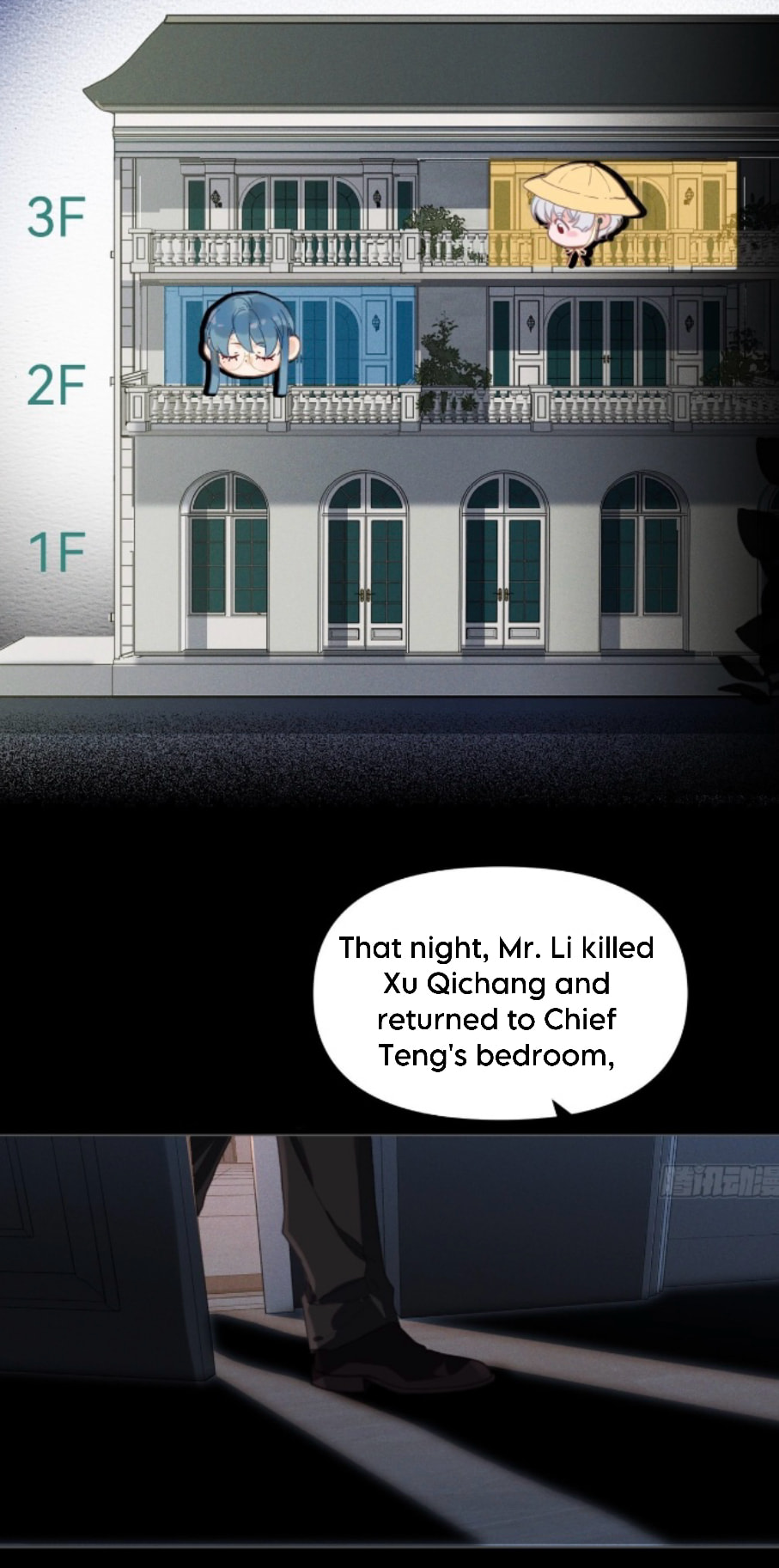 Read Defective Lovers chapter 123 image 7 on Lezhin