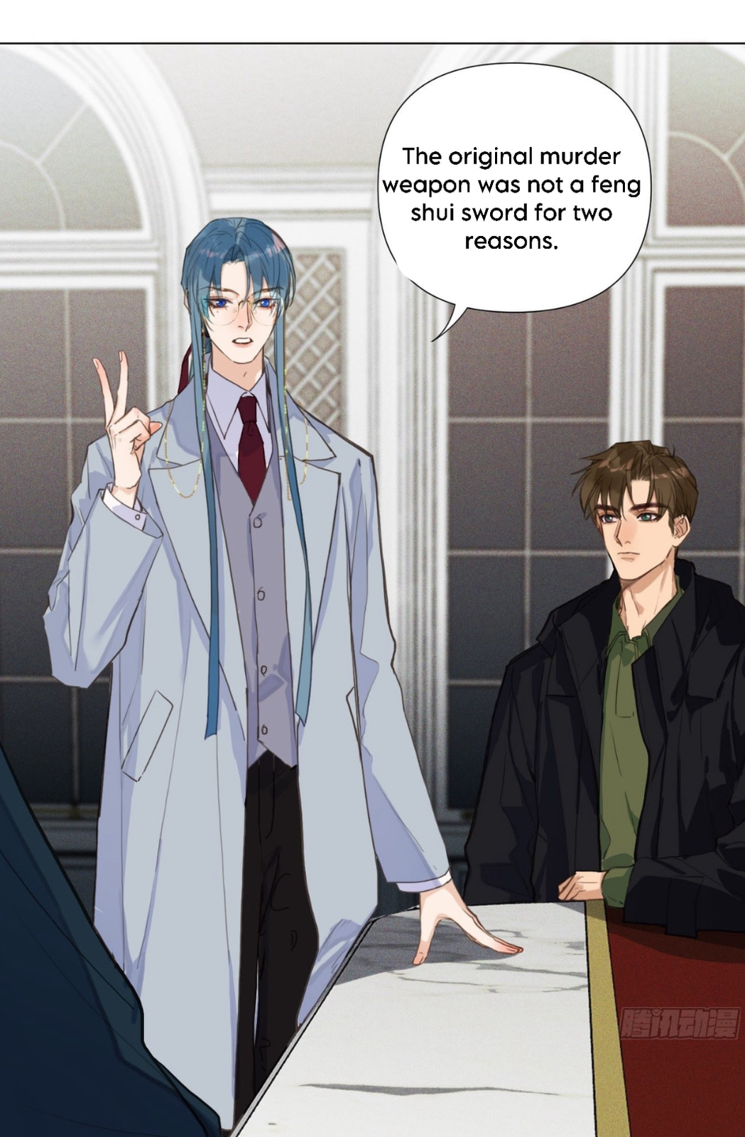 Read Defective Lovers chapter 124 image 1 on Lezhin
