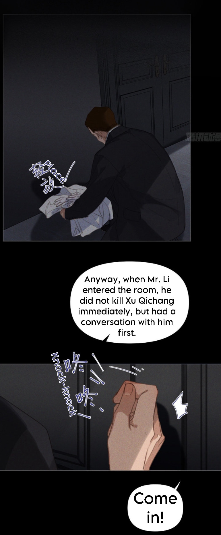 Read Defective Lovers chapter 124 image 10 on Lezhin