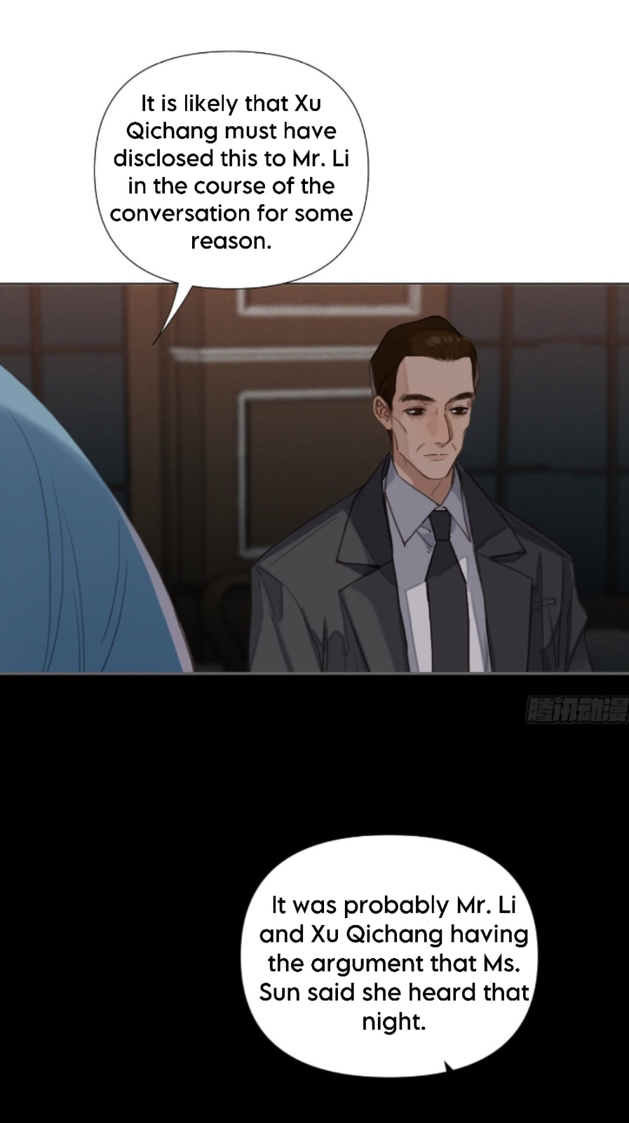 Read Defective Lovers chapter 124 image 12 on Lezhin