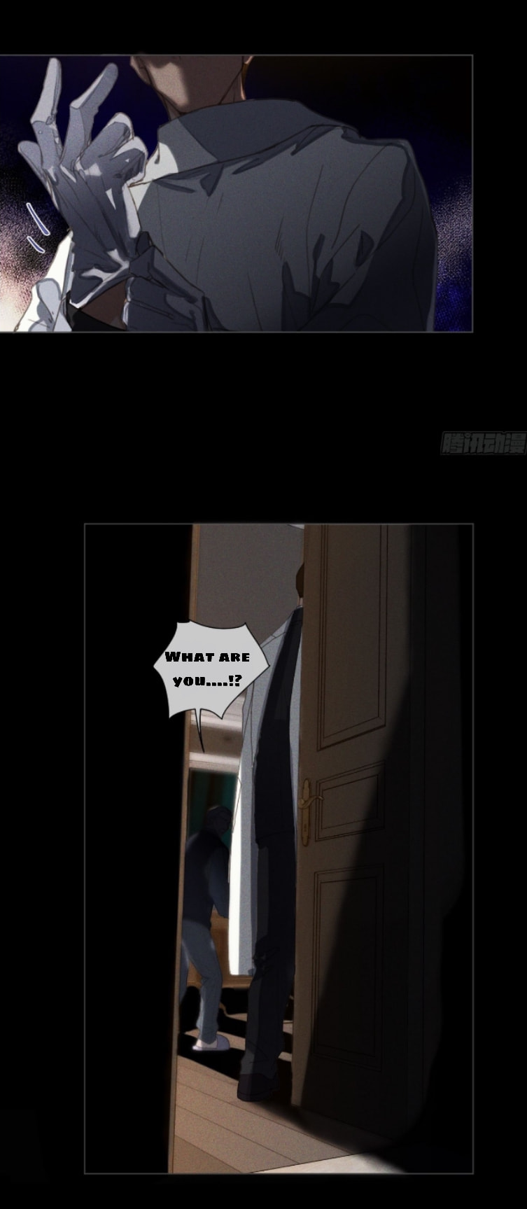 Read Defective Lovers chapter 124 image 18 on Lezhin