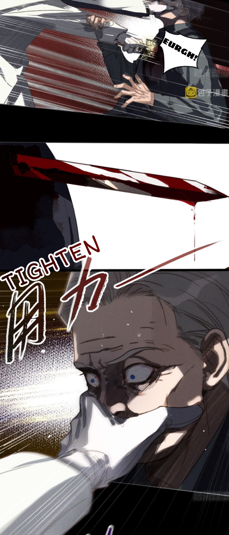 Read Defective Lovers chapter 124 image 21 on Lezhin