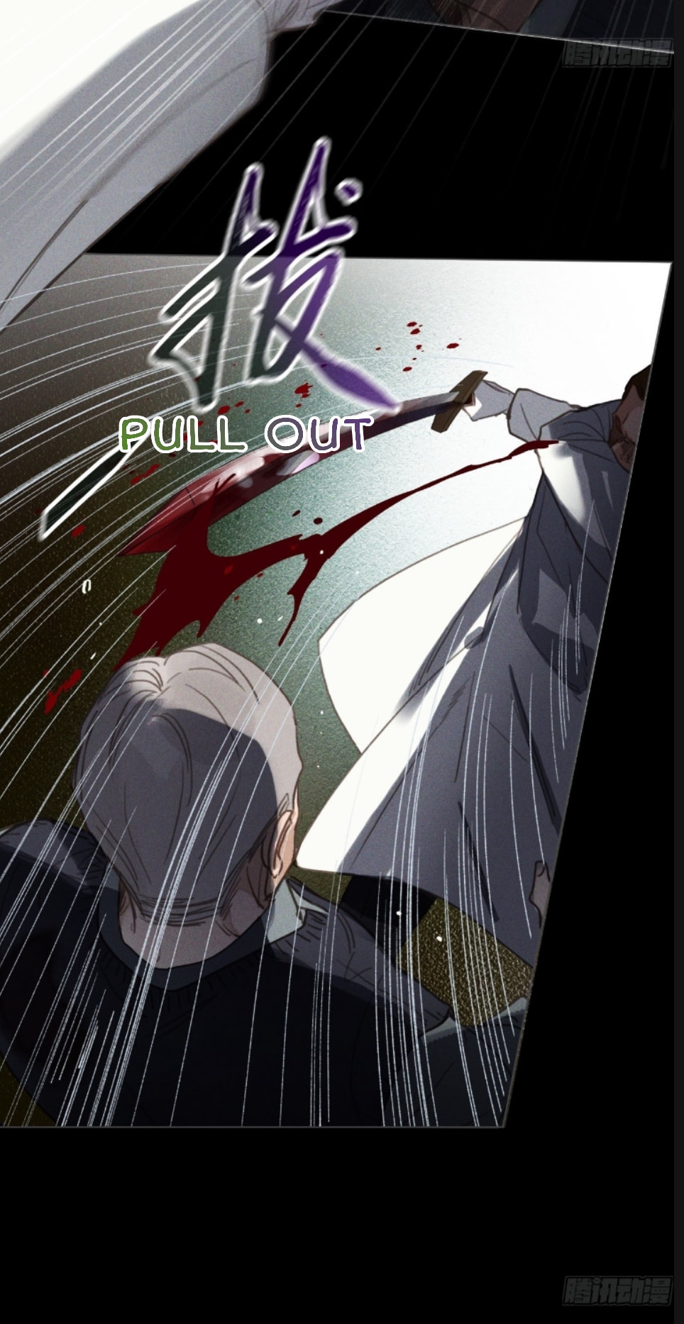 Read Defective Lovers chapter 124 image 22 on Lezhin