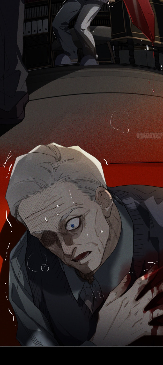 Read Defective Lovers chapter 124 image 24 on Lezhin