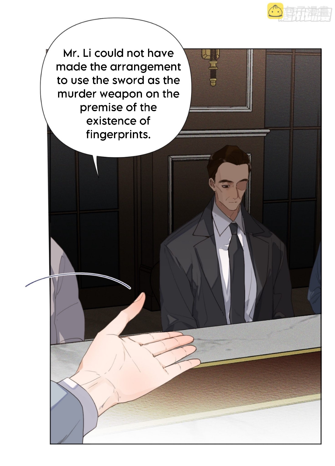 Read Defective Lovers chapter 124 image 5 on Lezhin