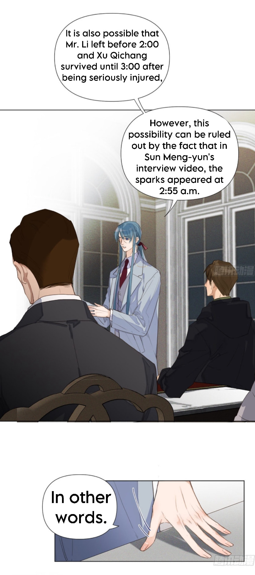 Read Defective Lovers chapter 124 image 8 on Lezhin