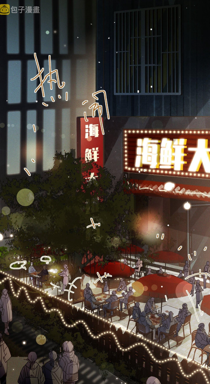 Read Defective Lovers chapter 125 image 1 on Lezhin