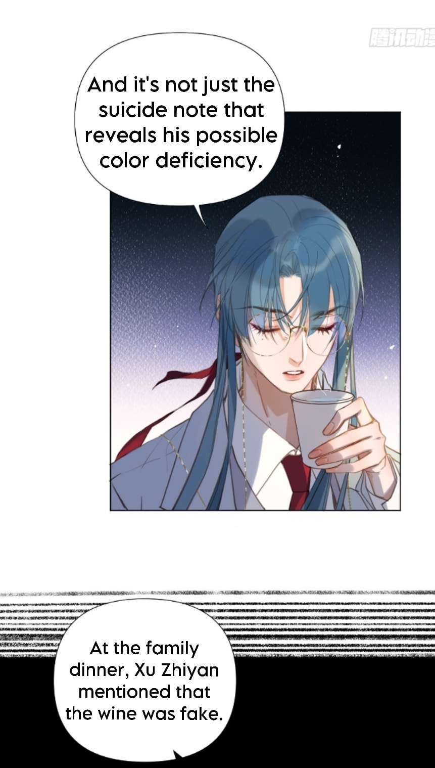 Read Defective Lovers chapter 125 image 14 on Lezhin