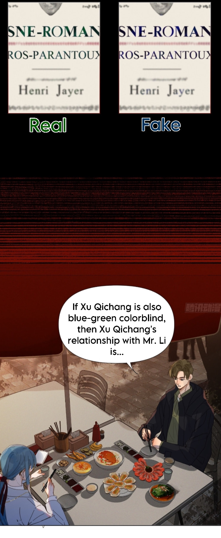 Read Defective Lovers chapter 125 image 17 on Lezhin