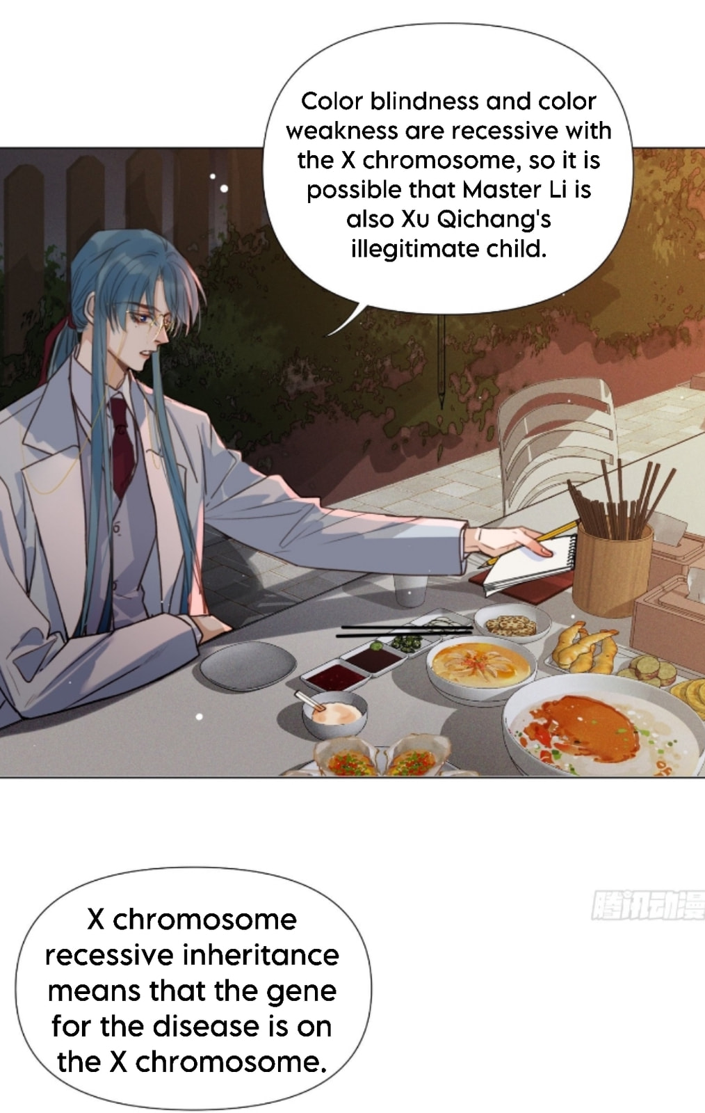 Read Defective Lovers chapter 125 image 18 on Lezhin