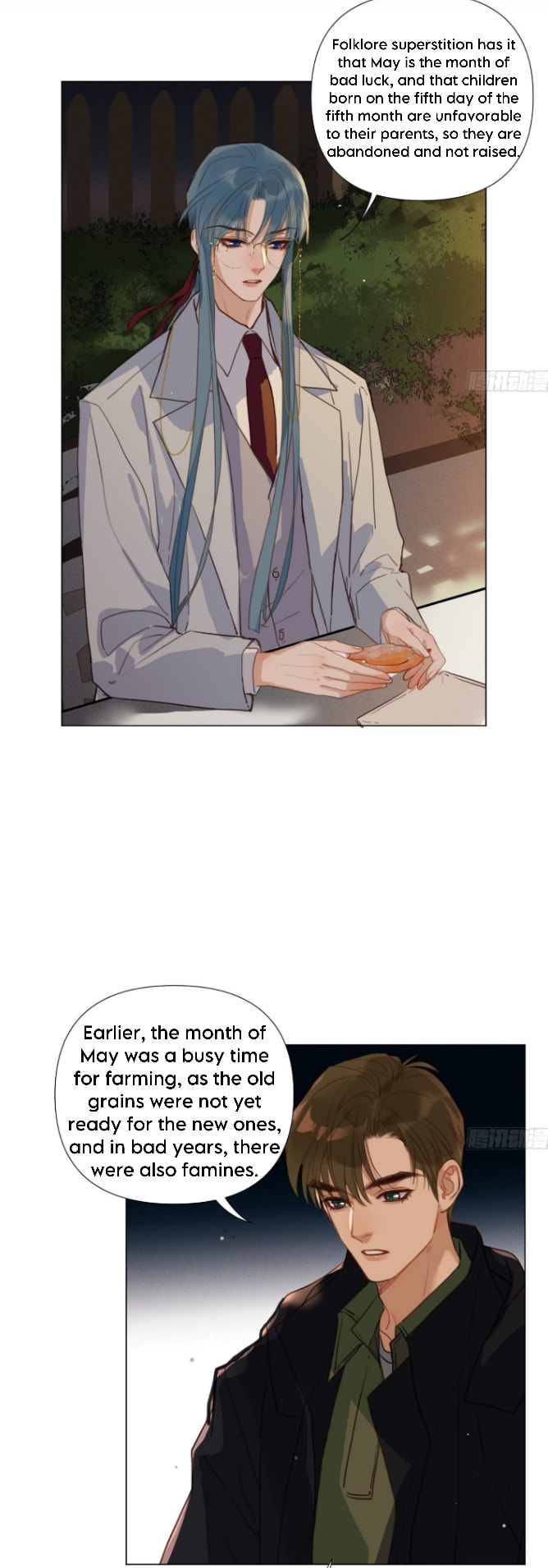 Read Defective Lovers chapter 125 image 23 on Lezhin
