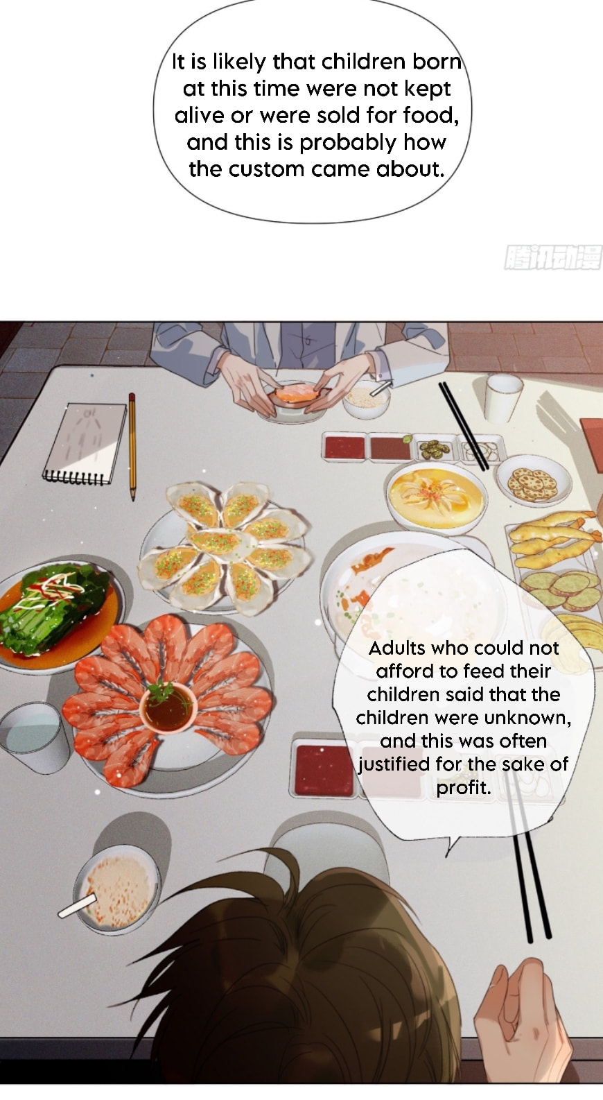 Read Defective Lovers chapter 125 image 24 on Lezhin