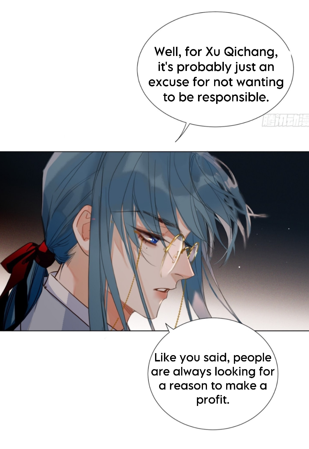 Read Defective Lovers chapter 125 image 25 on Lezhin
