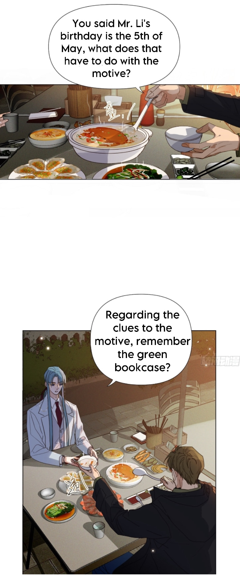 Read Defective Lovers chapter 125 image 3 on Lezhin