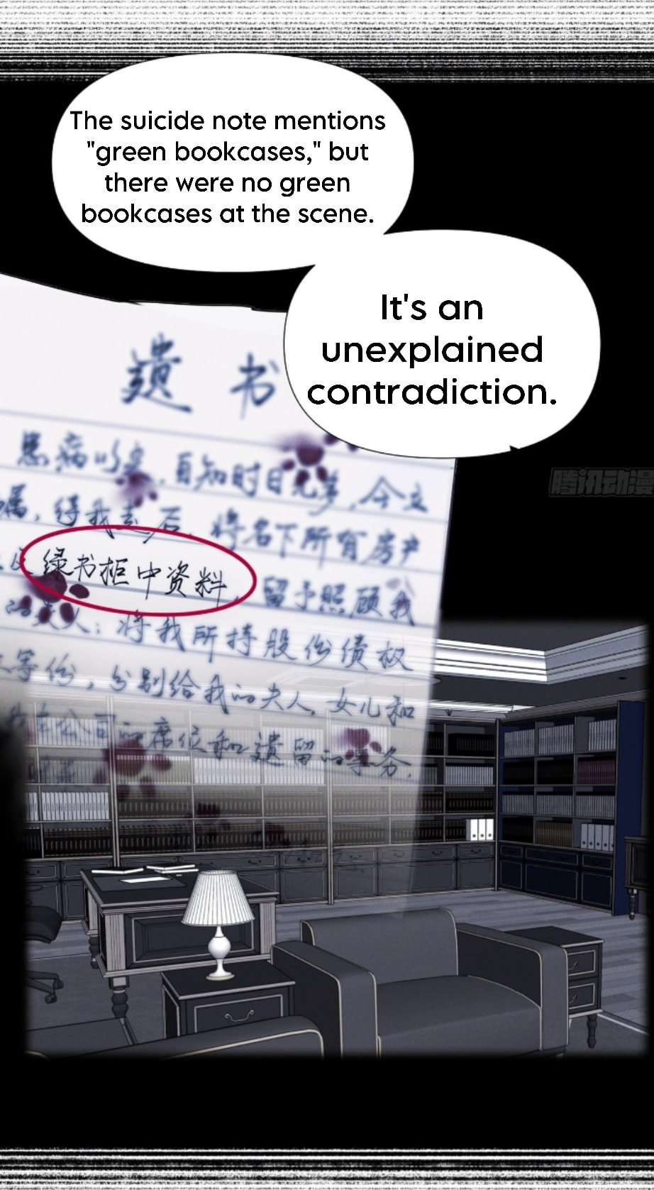 Read Defective Lovers chapter 125 image 4 on Lezhin