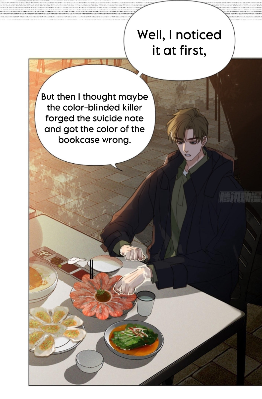 Read Defective Lovers chapter 125 image 5 on Lezhin