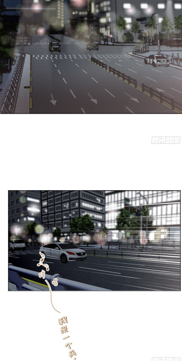Read Defective Lovers chapter 126 image 14 on Lezhin