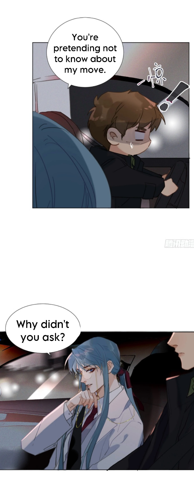 Read Defective Lovers chapter 126 image 16 on Lezhin