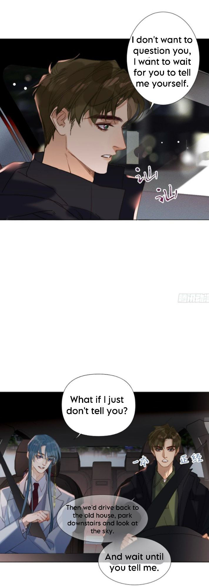 Read Defective Lovers chapter 126 image 17 on Lezhin