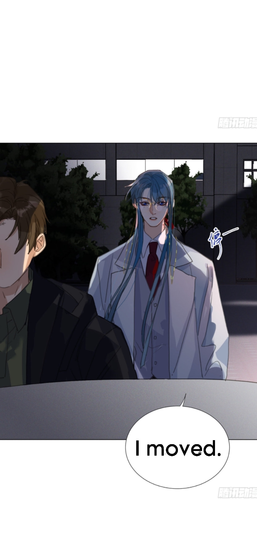 Read Defective Lovers chapter 126 image 2 on Lezhin