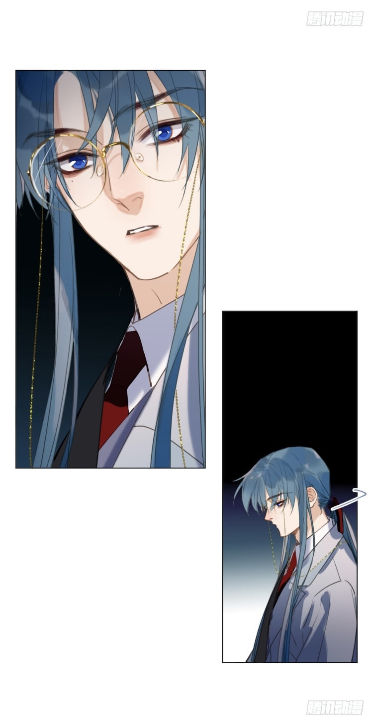 Read Defective Lovers chapter 126 image 21 on Lezhin