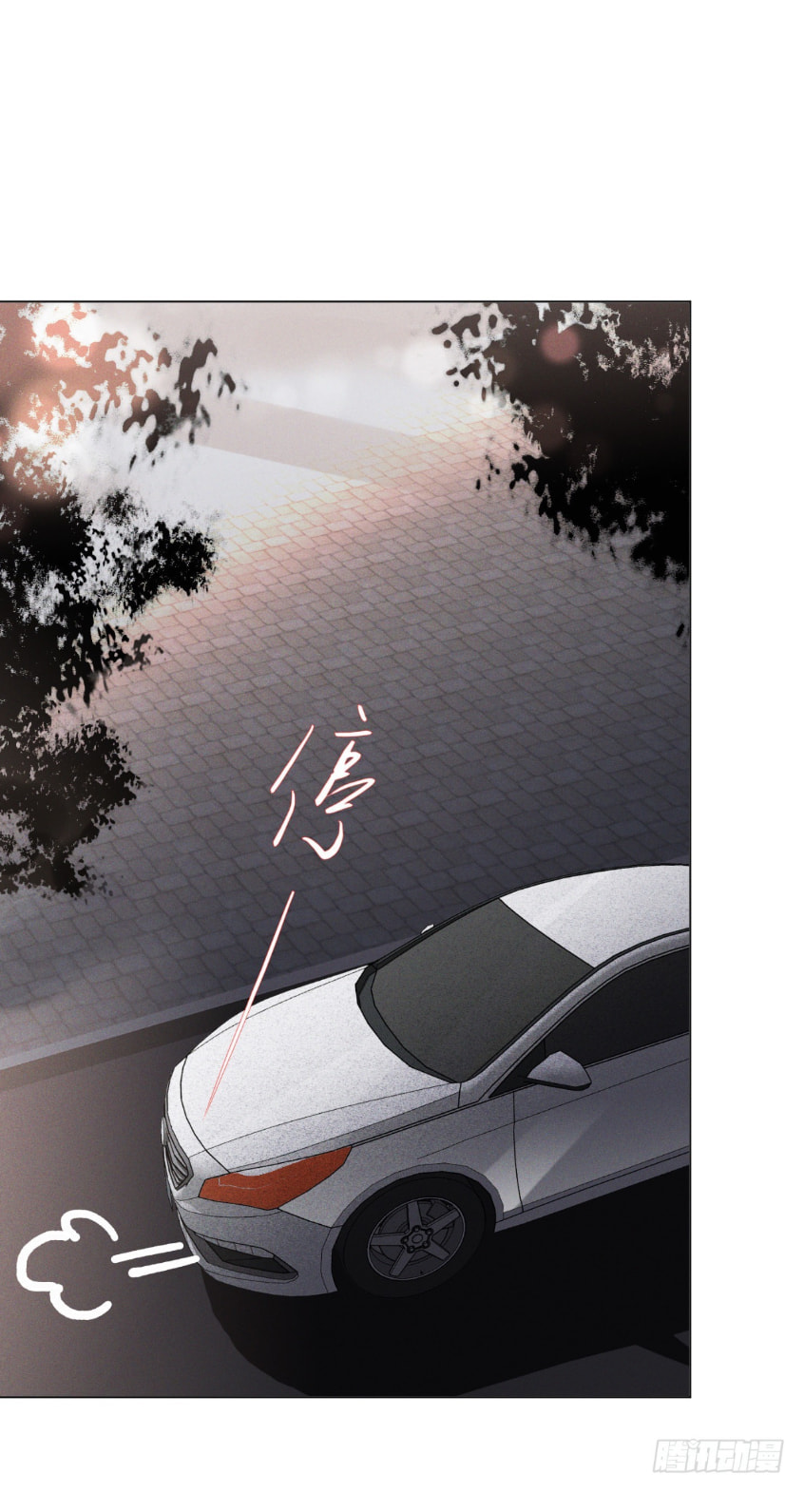Read Defective Lovers chapter 126 image 24 on Lezhin