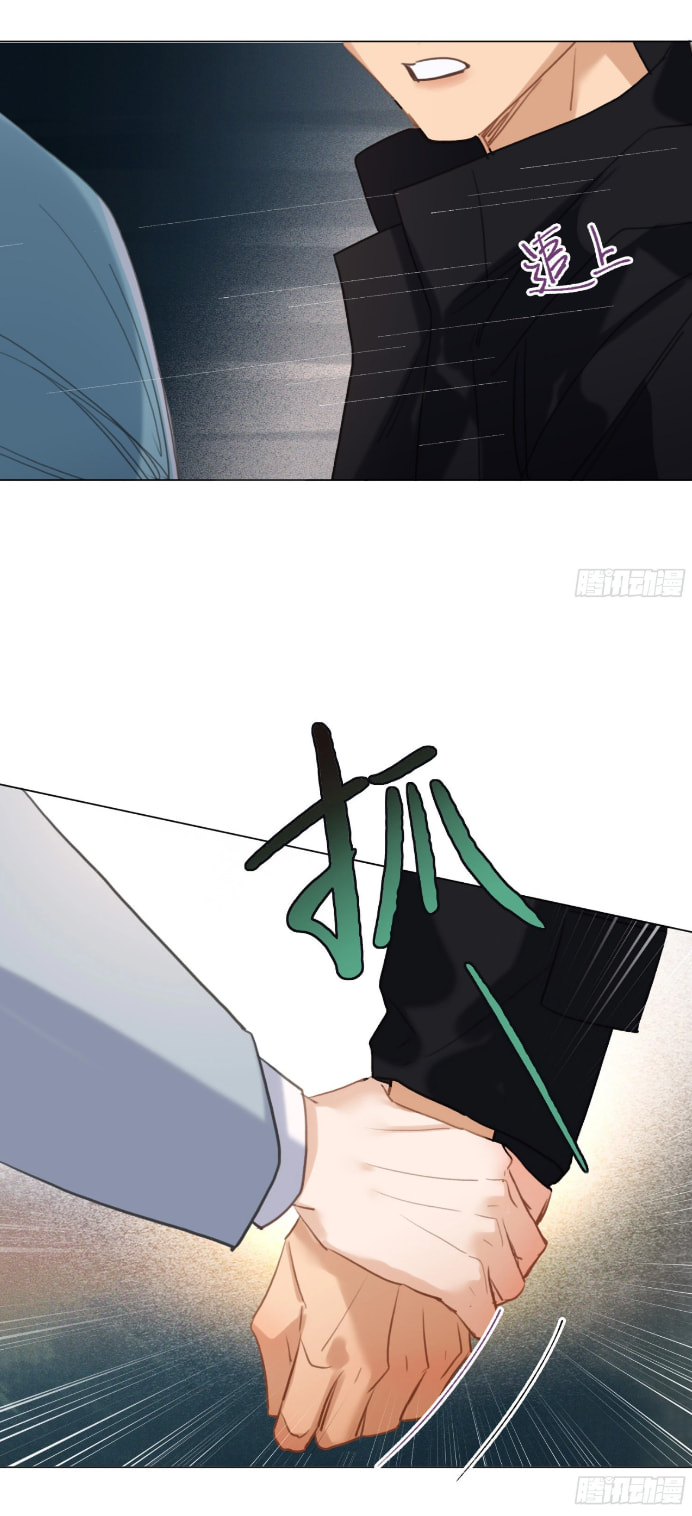 Read Defective Lovers chapter 126 image 27 on Lezhin