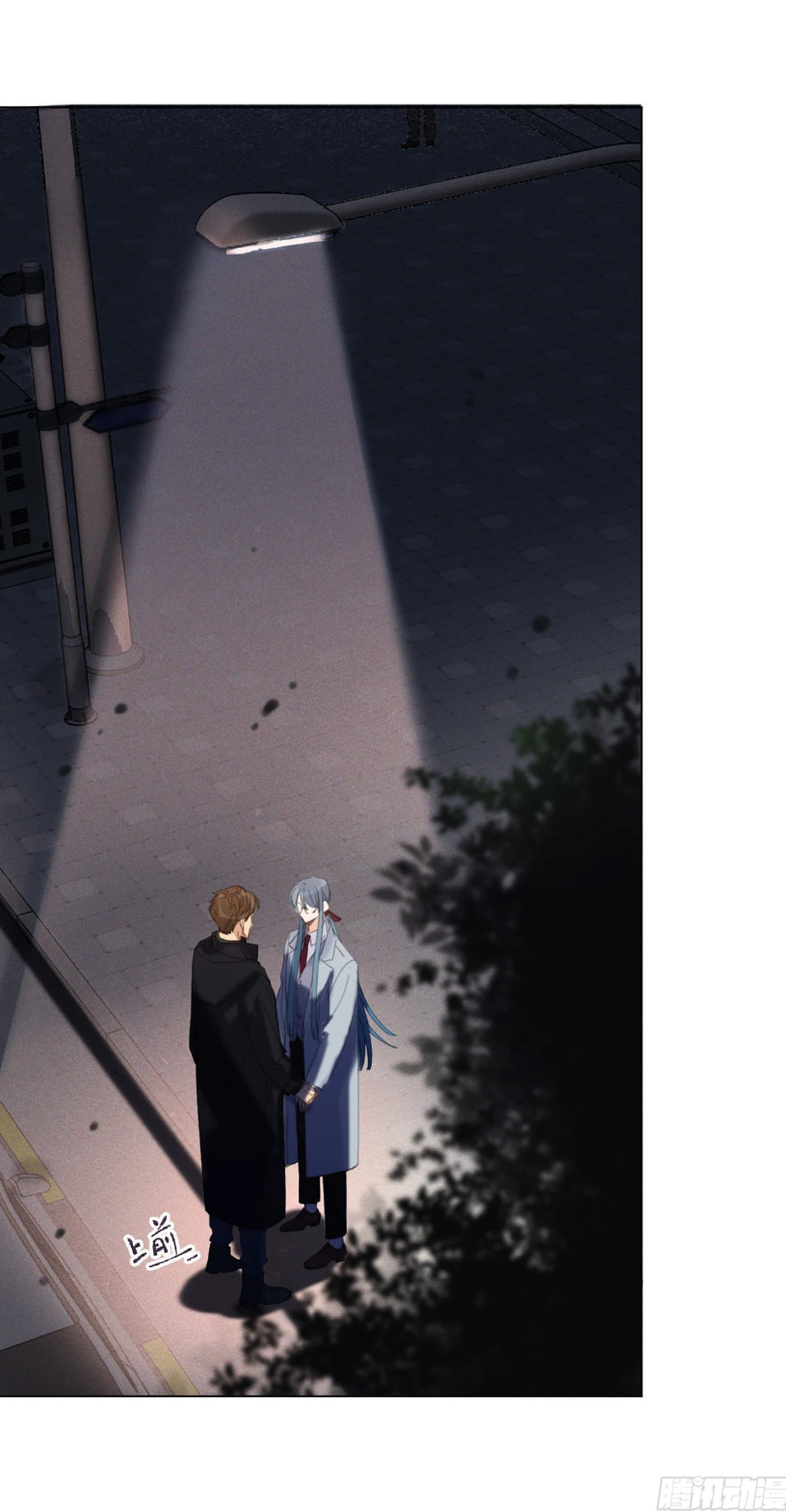 Read Defective Lovers chapter 126 image 6 on Lezhin