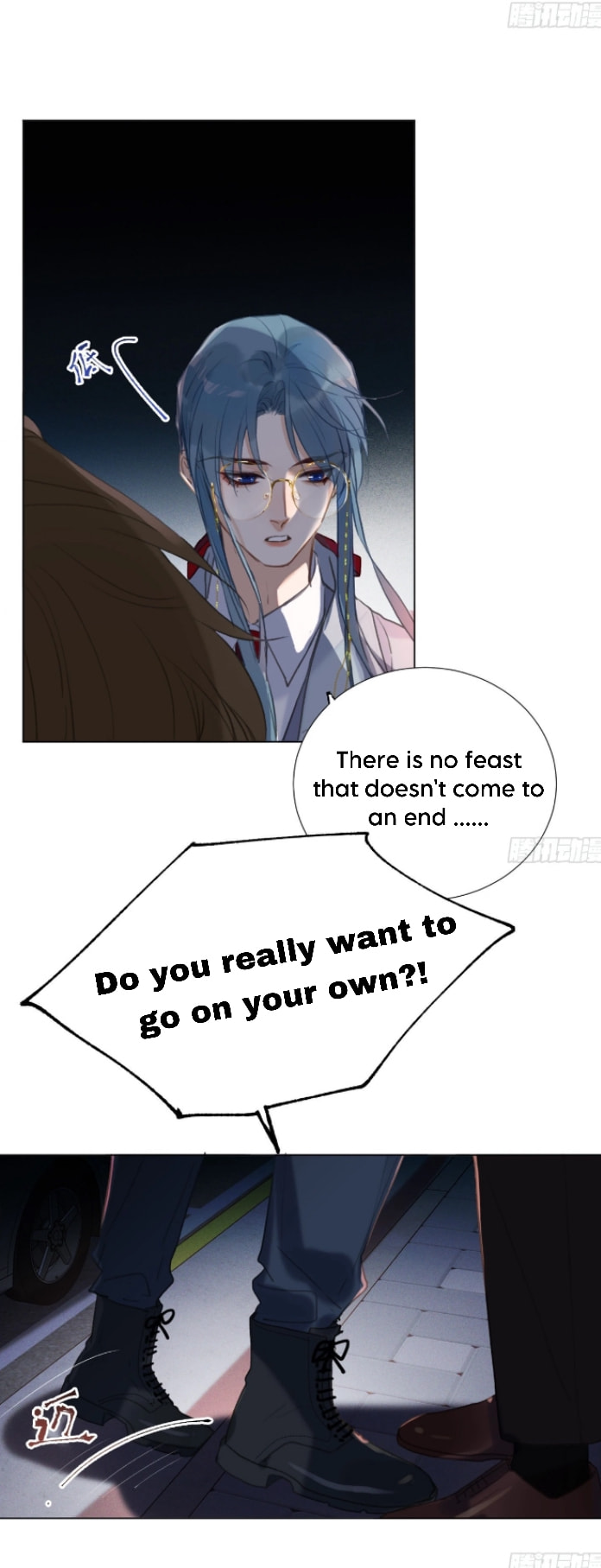 Read Defective Lovers chapter 126 image 7 on Lezhin
