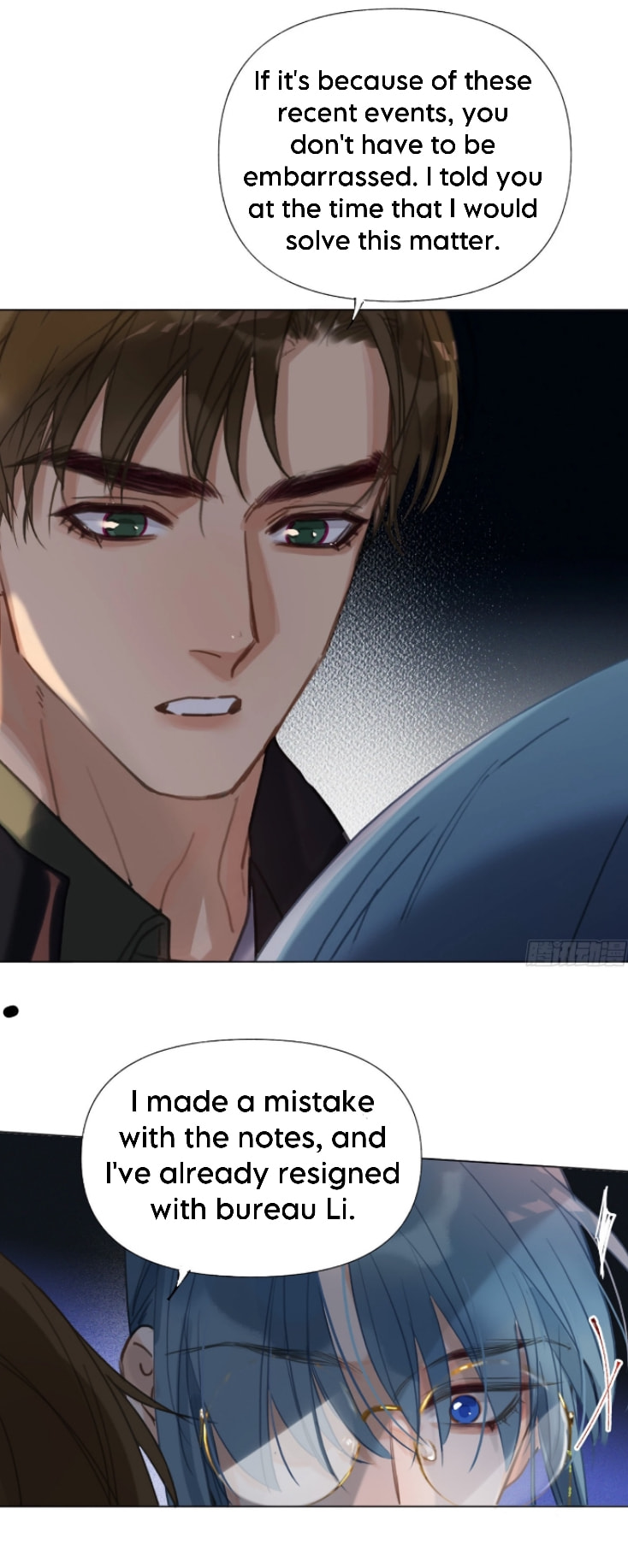 Read Defective Lovers chapter 126 image 9 on Lezhin