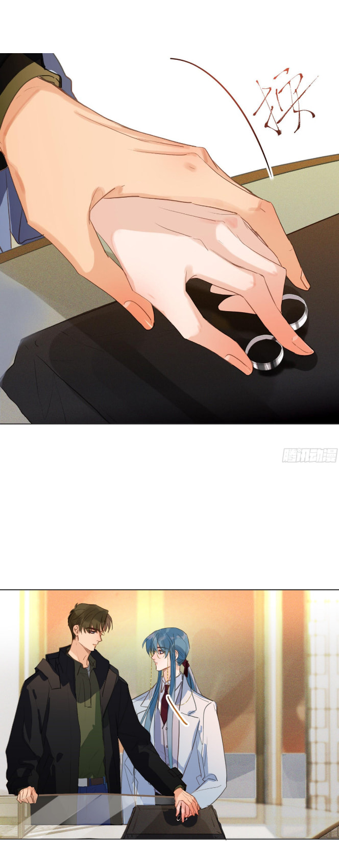 Read Defective Lovers chapter 127 image 16 on Lezhin