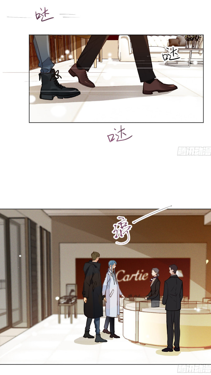Read Defective Lovers chapter 127 image 3 on Lezhin