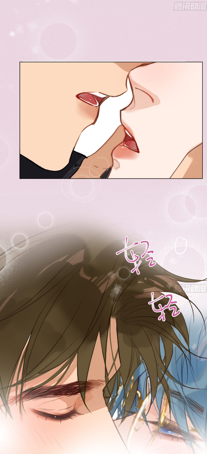 Read Defective Lovers chapter 128 image 12 on Lezhin