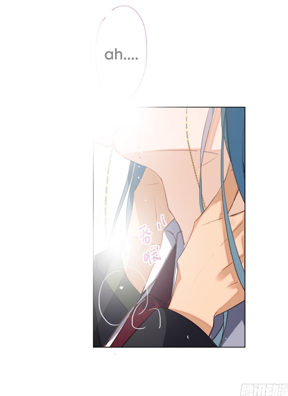 Read Defective Lovers chapter 128 image 14 on Lezhin