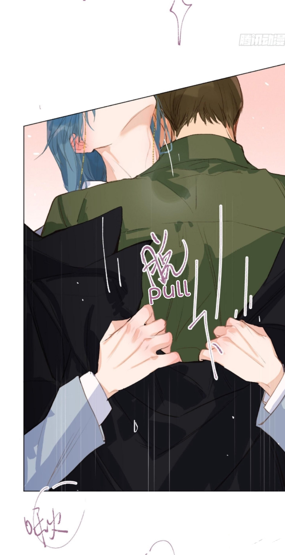 Read Defective Lovers chapter 128 image 32 on Lezhin