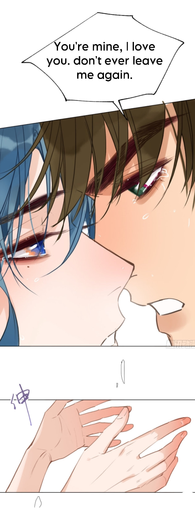 Read Defective Lovers chapter 129 image 22 on Lezhin