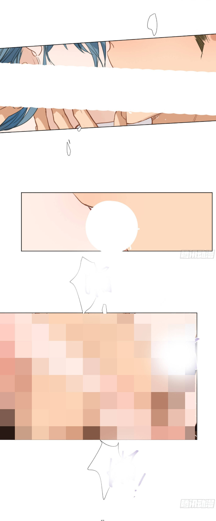 Read Defective Lovers chapter 129 image 25 on Lezhin