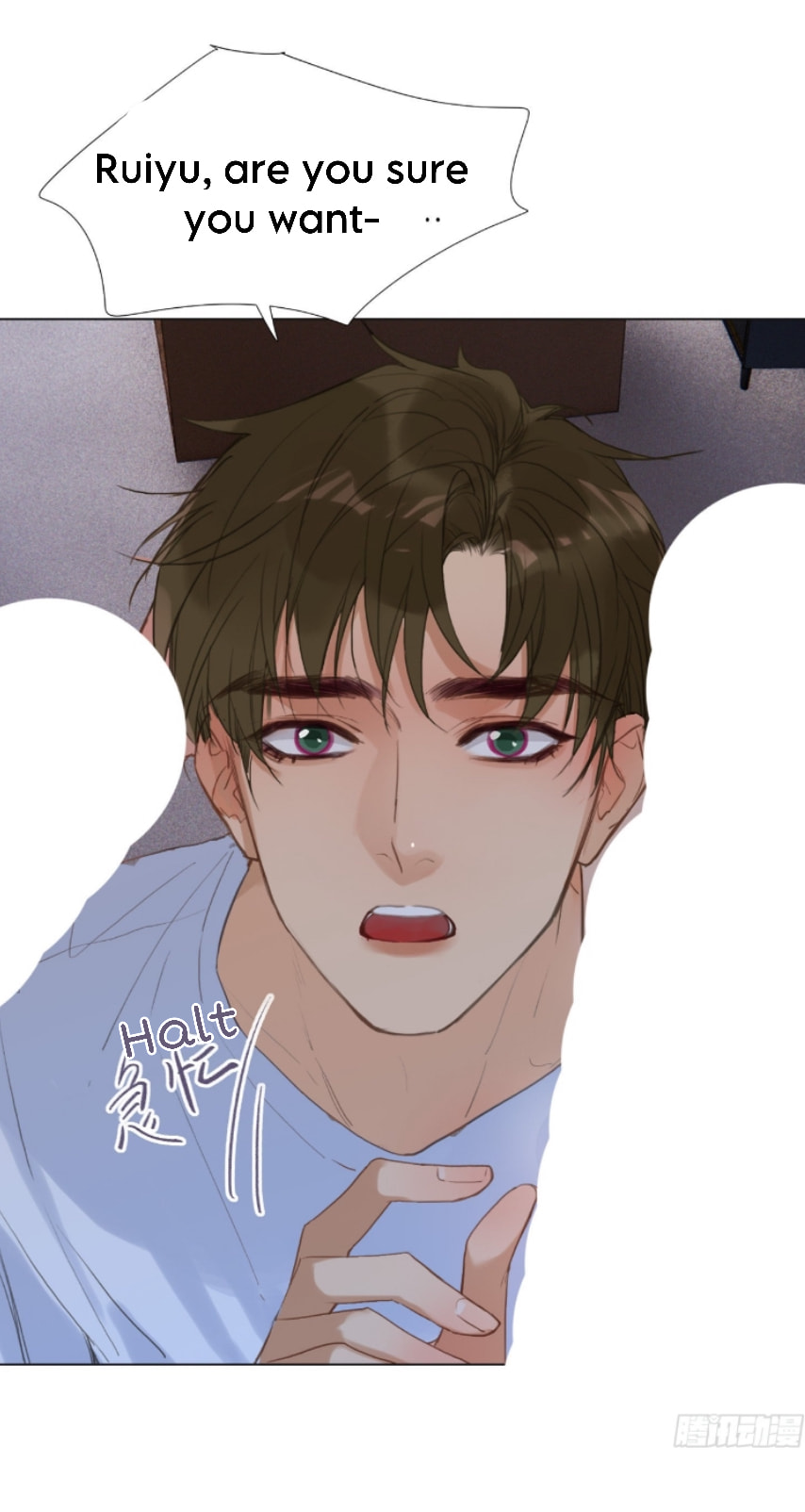Read Defective Lovers chapter 129 image 5 on Lezhin