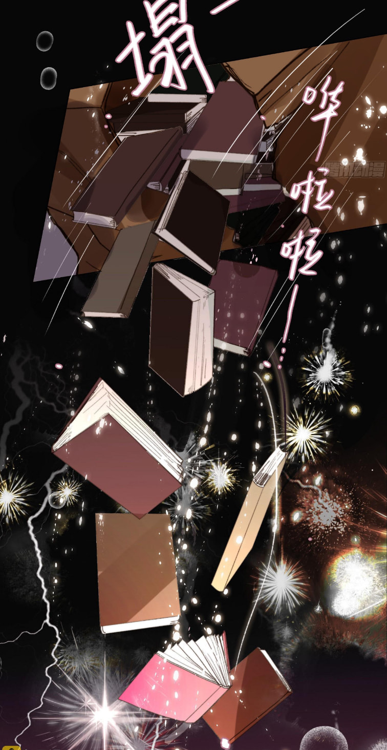 Read Defective Lovers chapter 130 image 11 on Lezhin