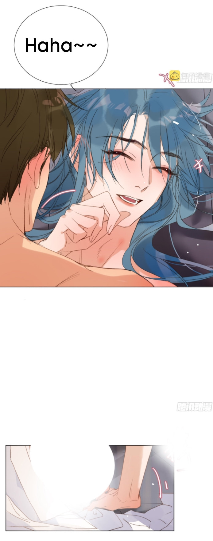 Read Defective Lovers chapter 130 image 17 on Lezhin