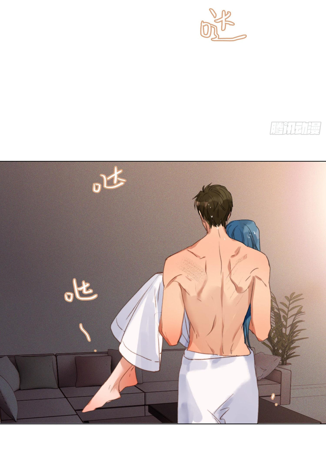 Read Defective Lovers chapter 130 image 21 on Lezhin