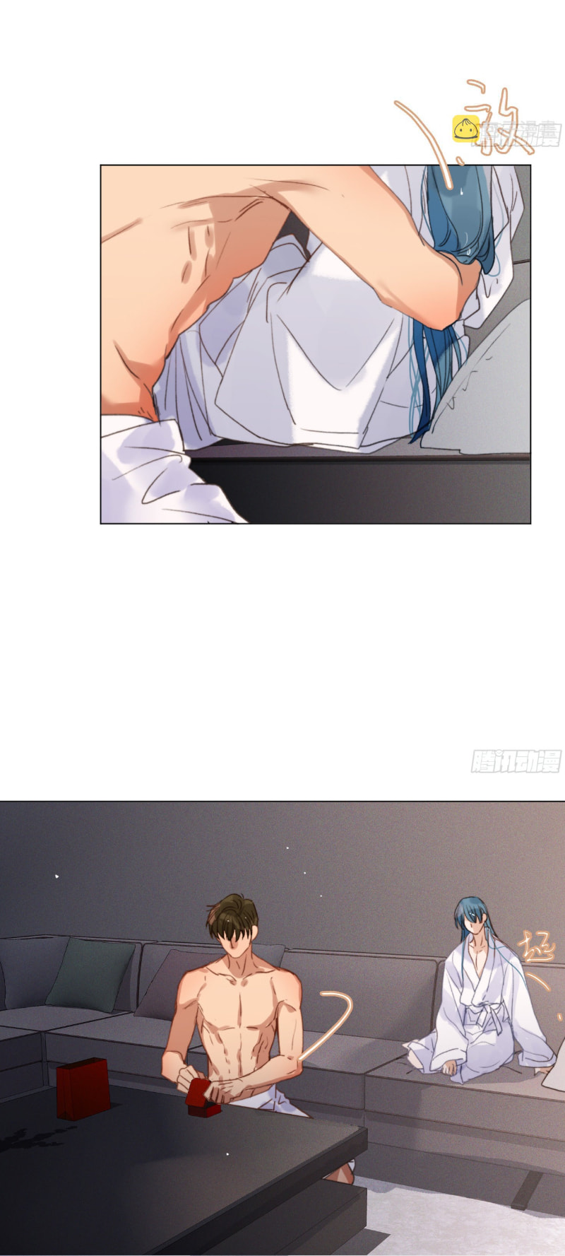 Read Defective Lovers chapter 130 image 22 on Lezhin